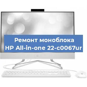 Замена матрицы на моноблоке HP All-in-one 22-c0067ur в Нижнем Новгороде